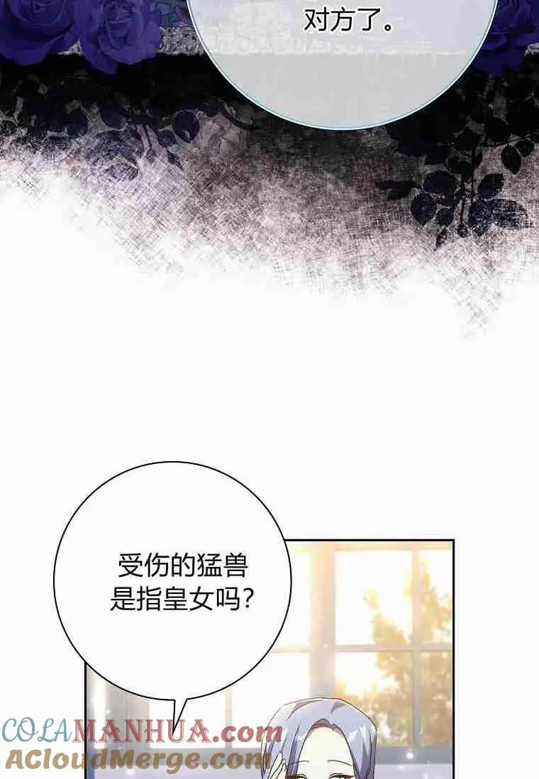 第14话45
