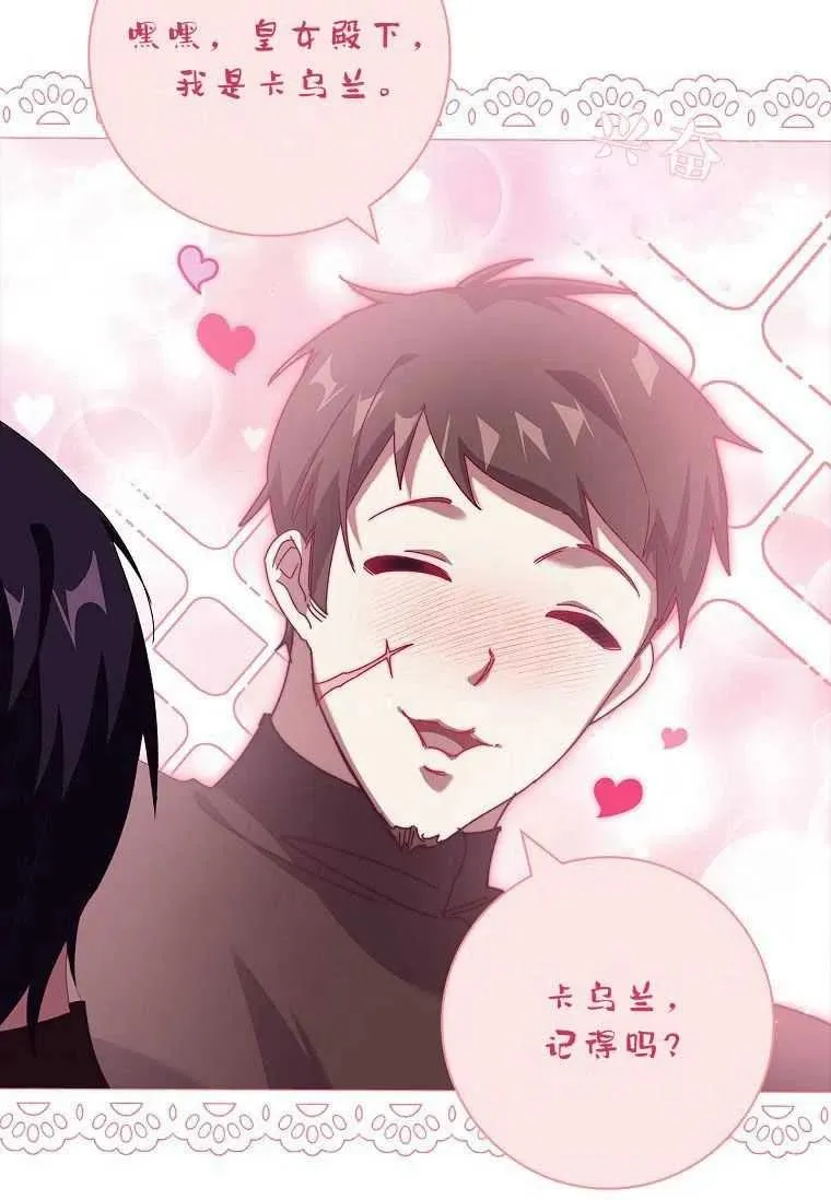 第34话55