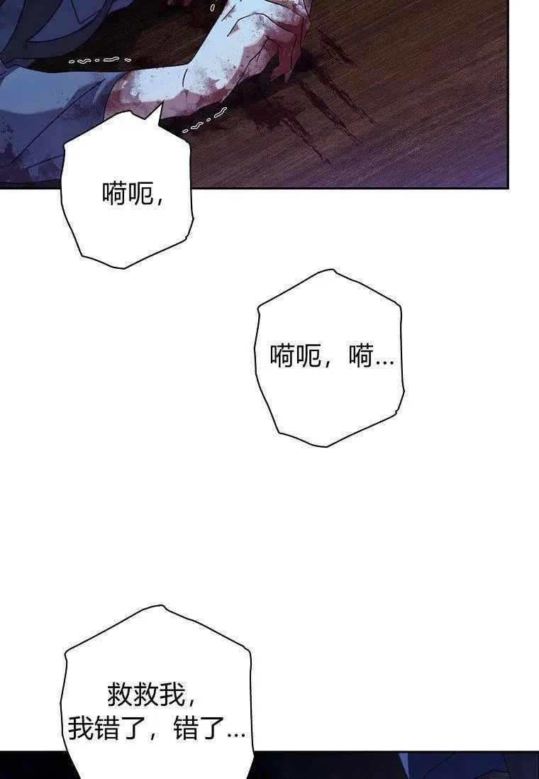 第37话49