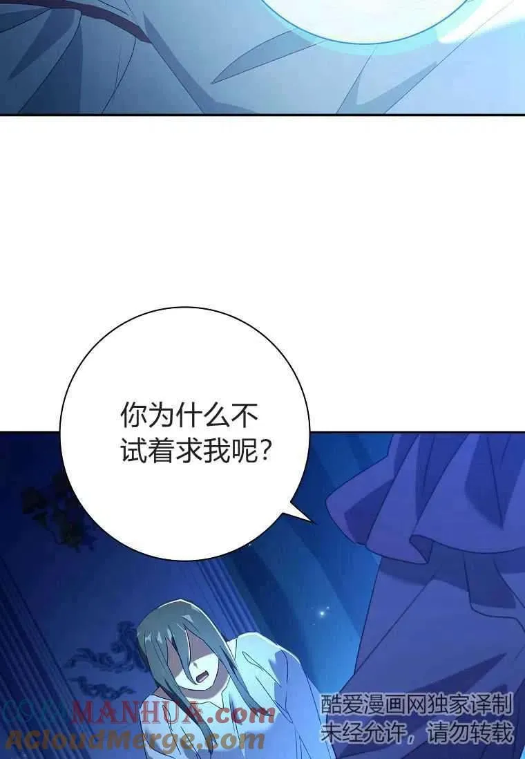 第17话87