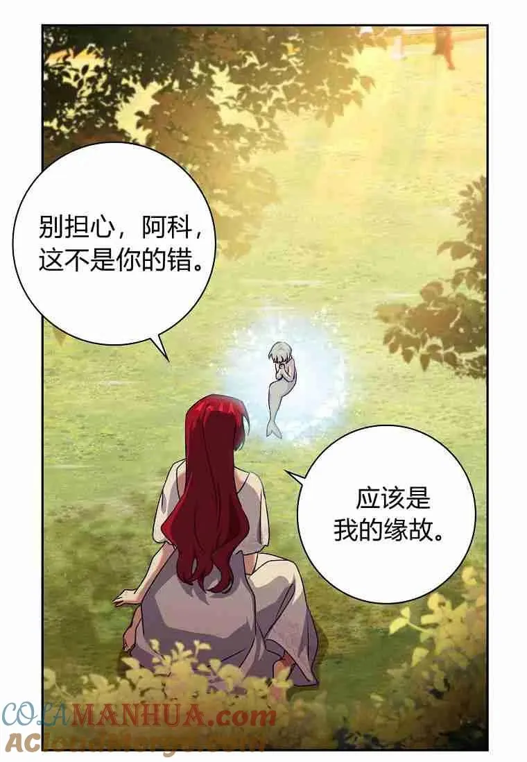 第11话42