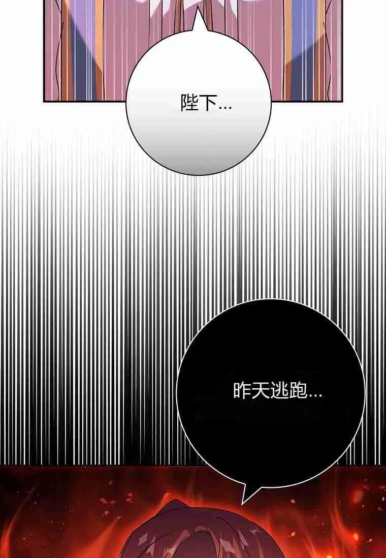 第32话80