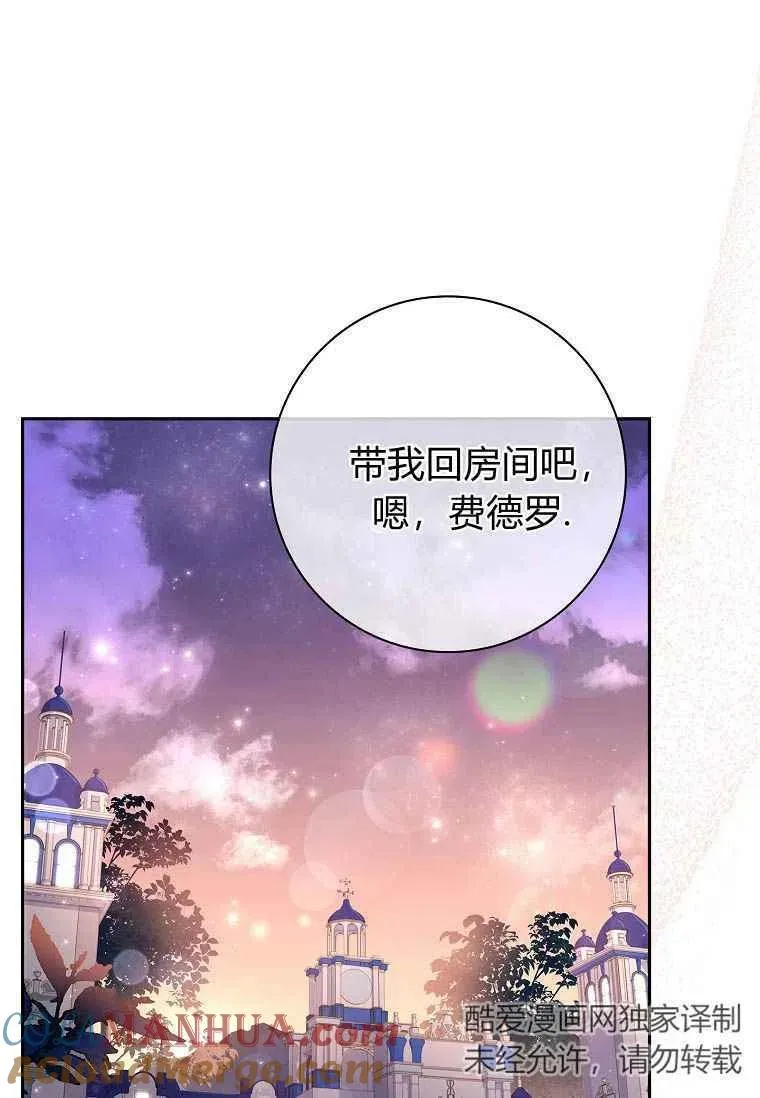 第41话66