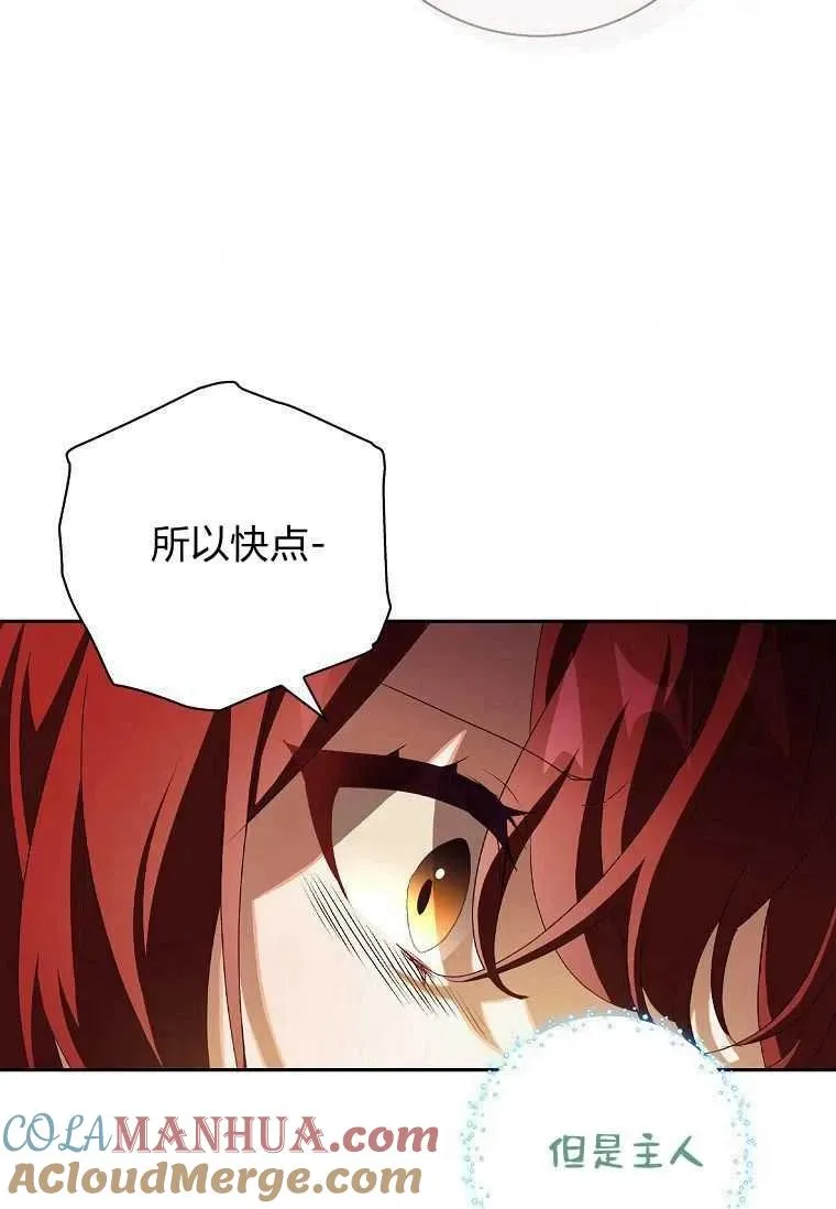 第10话54