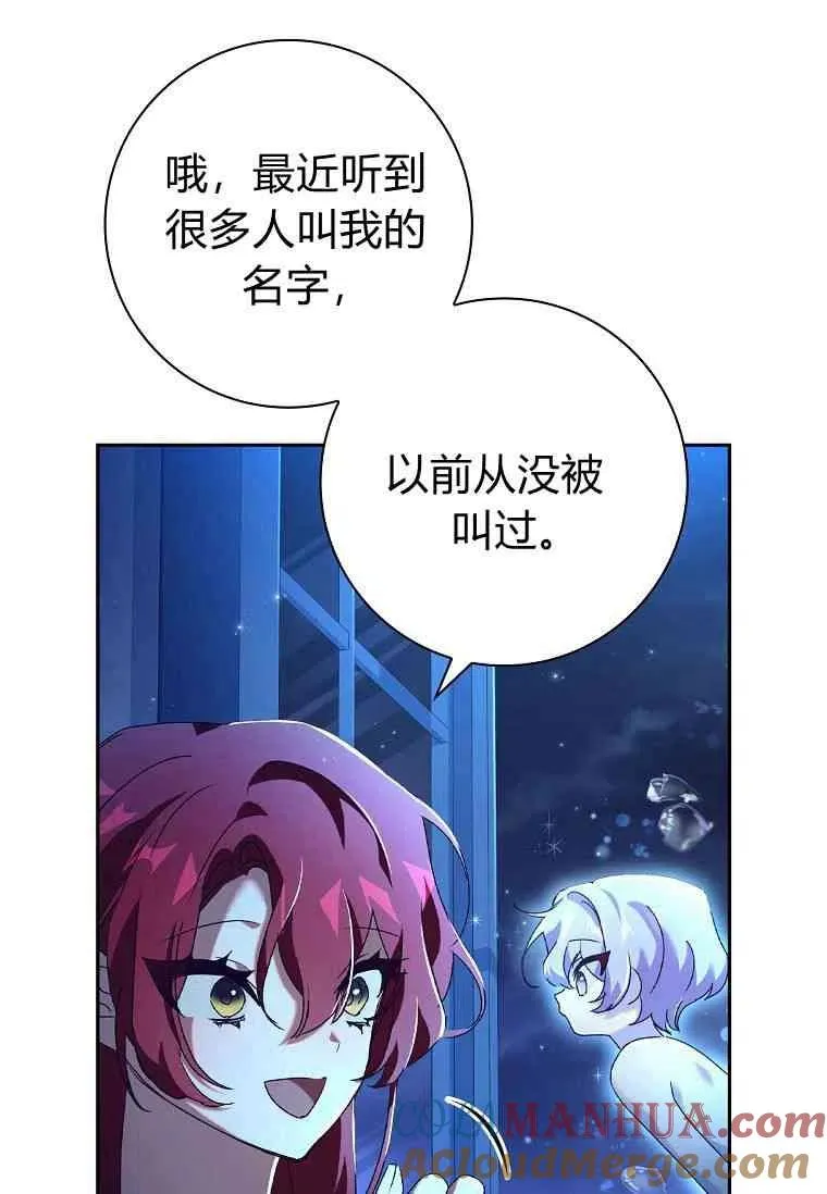 第16话51