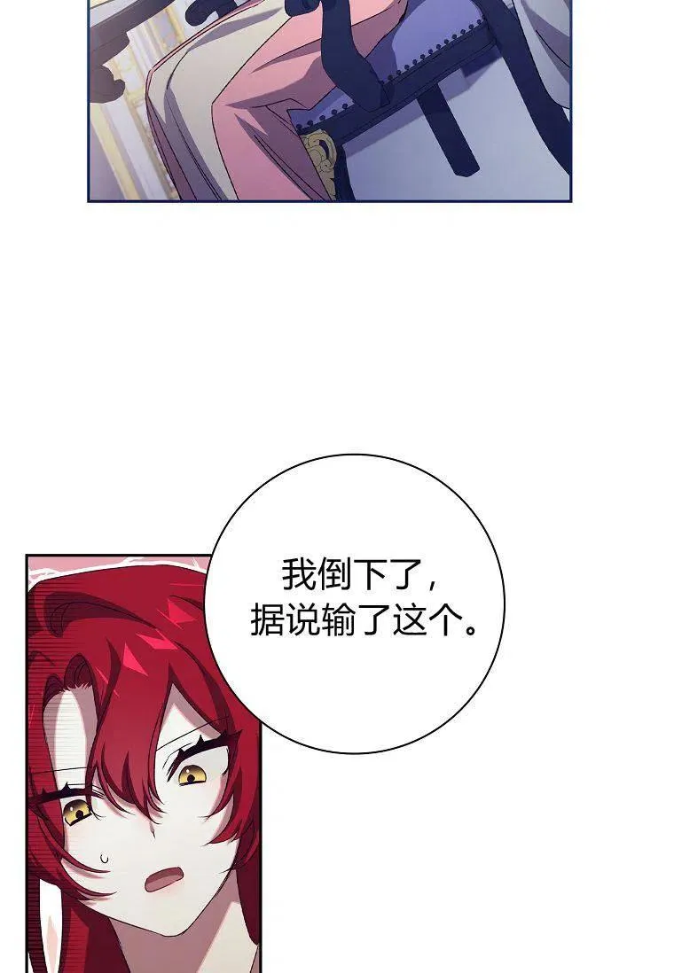 第19话16