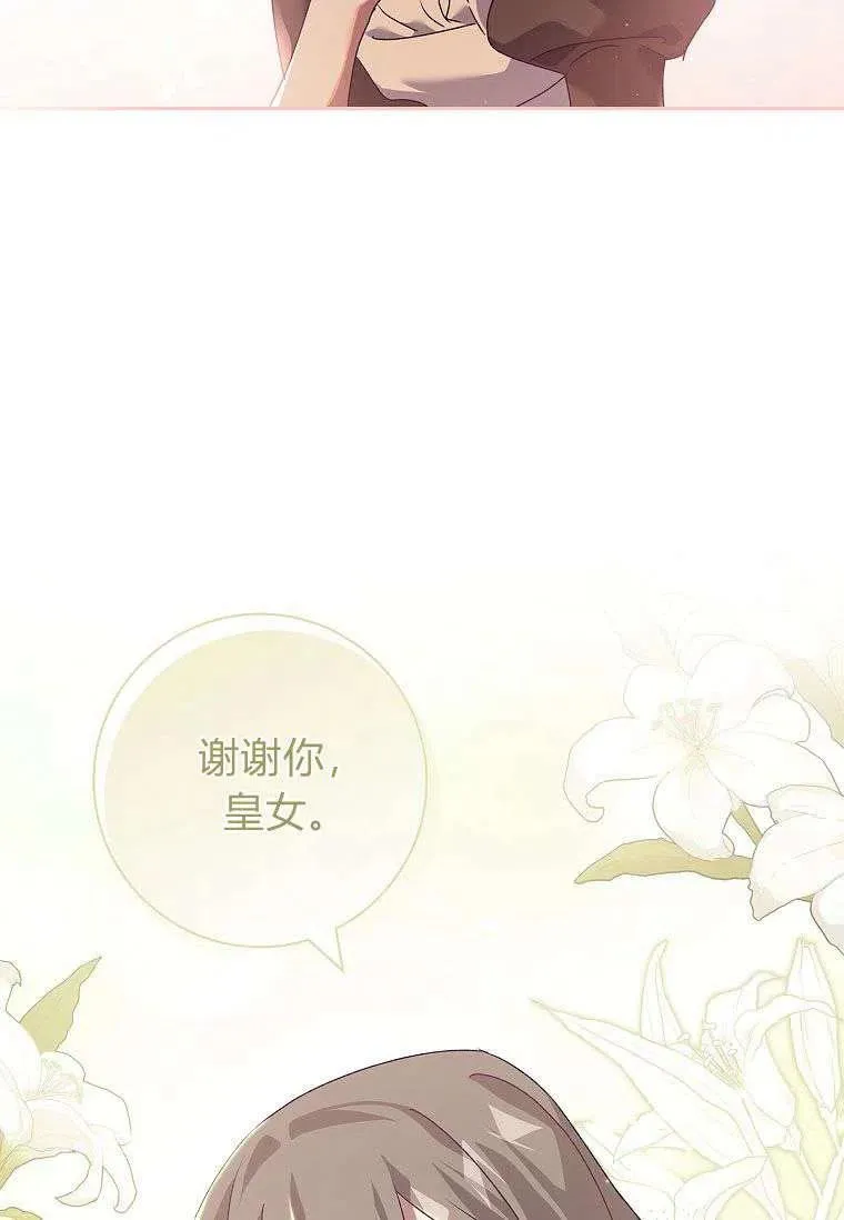 第28话50
