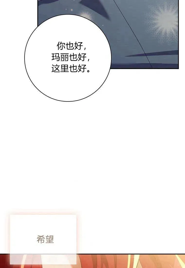 第40话74