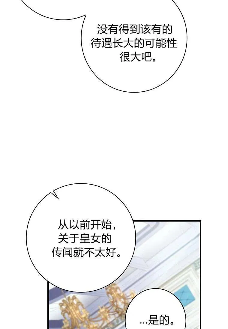 第09话16