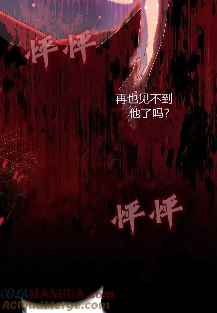 第31话75