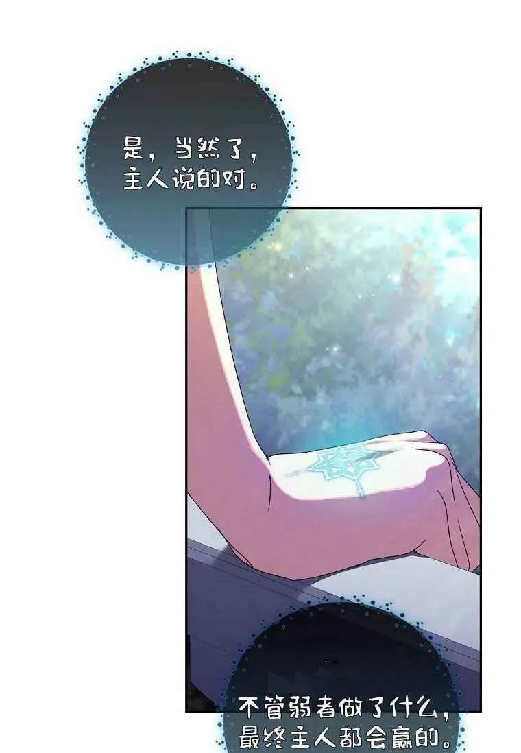 第13话55