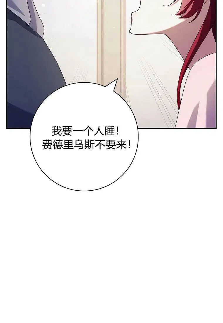 第36话91