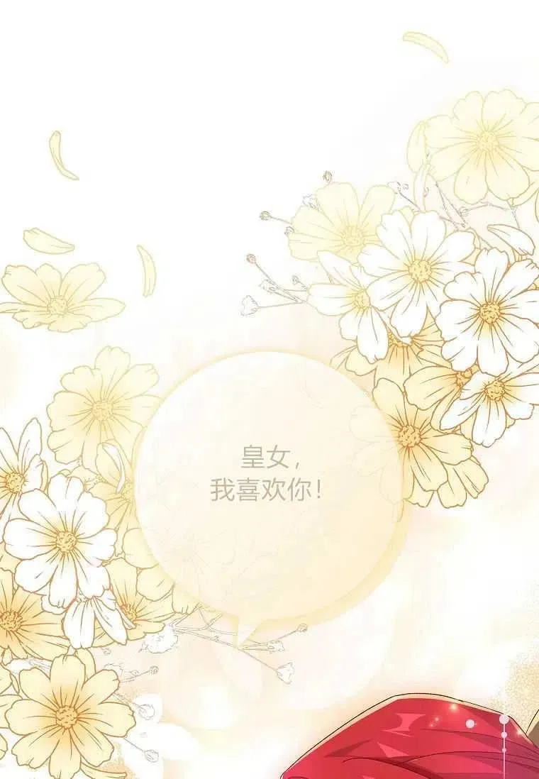 第39话89