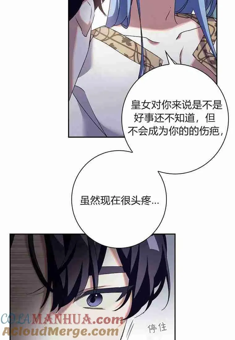 第14话66