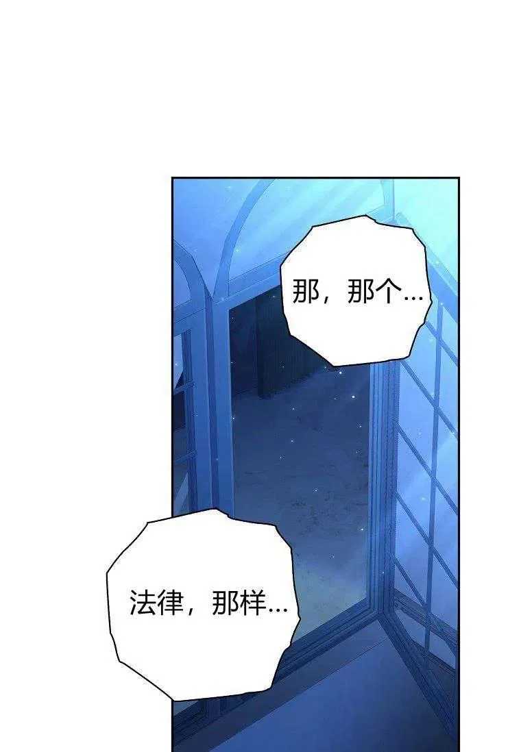 第17话44
