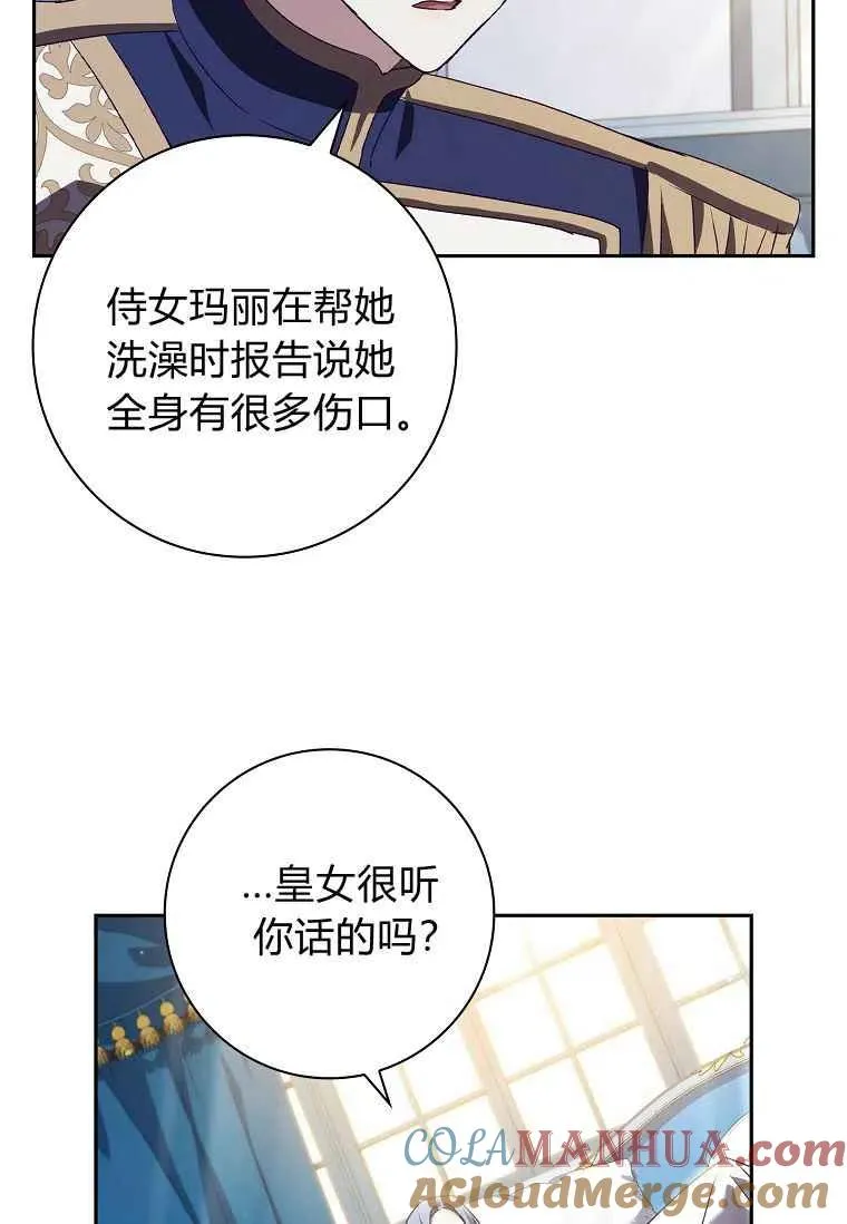 第14话36