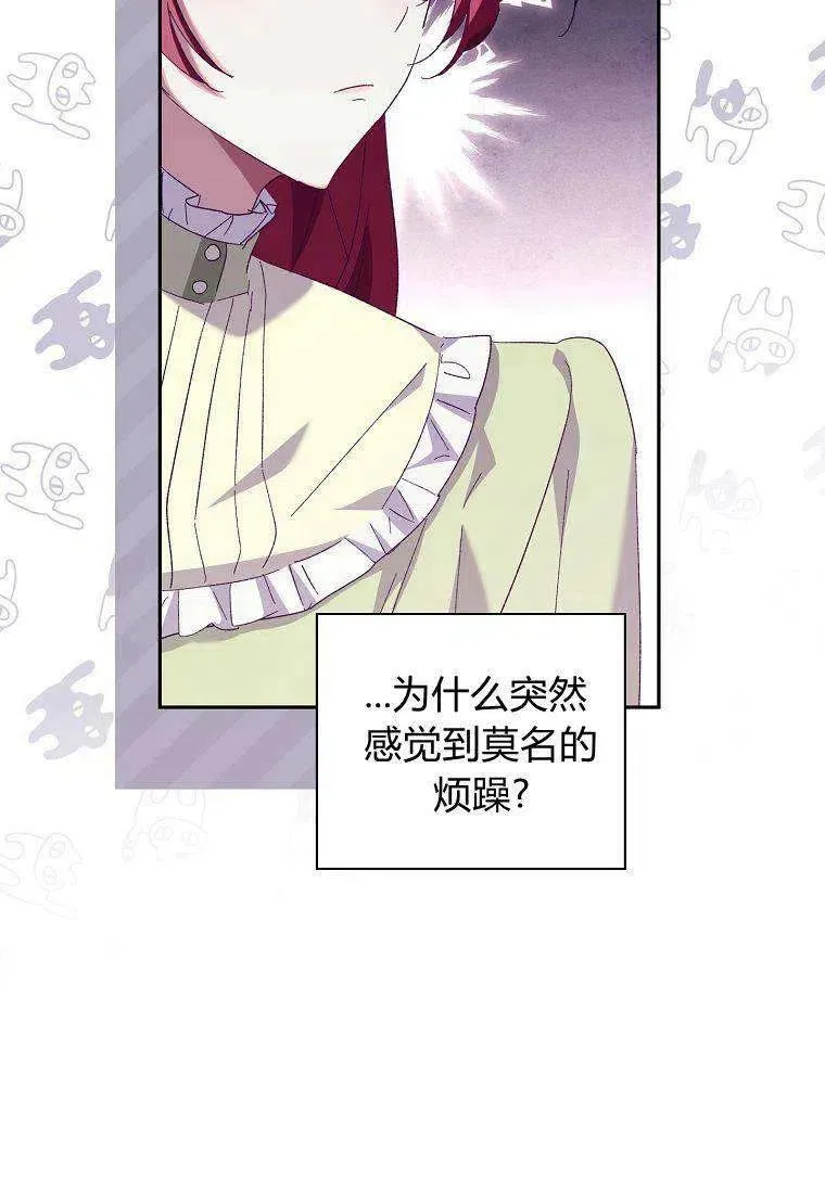 第40话37