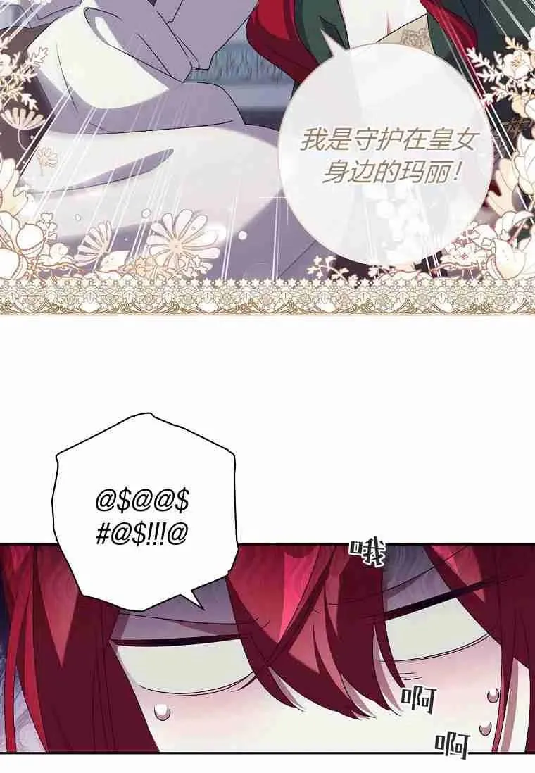 第08话79