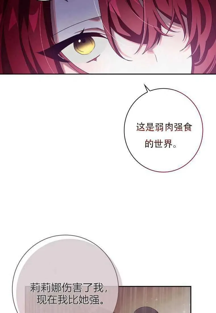 第13话53