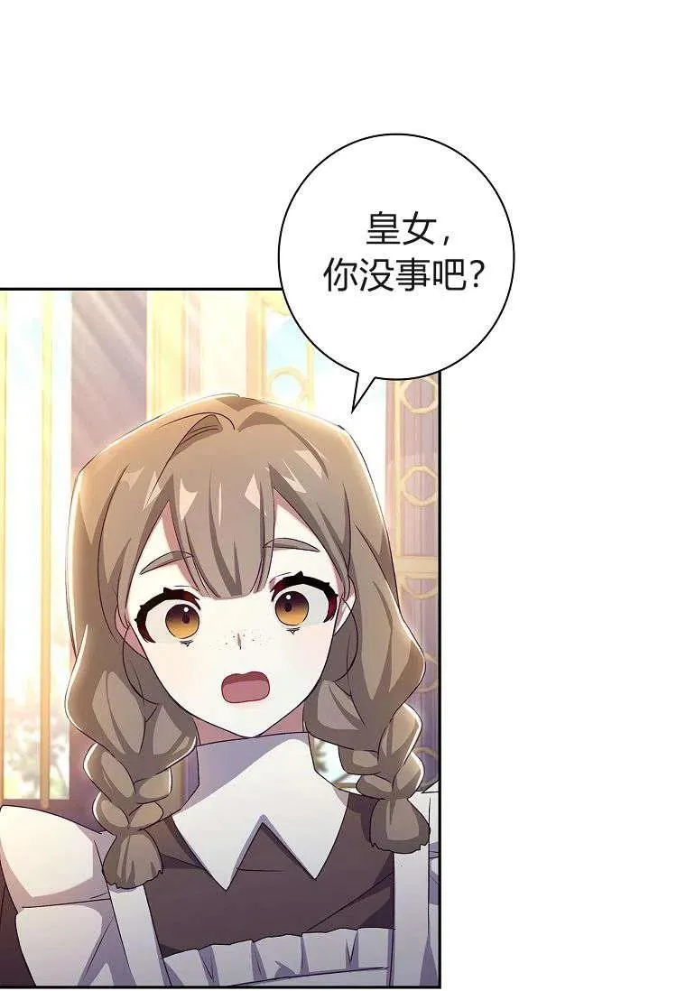 第19话43