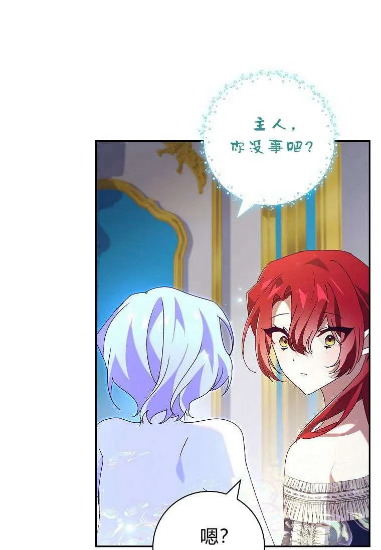 第33话13