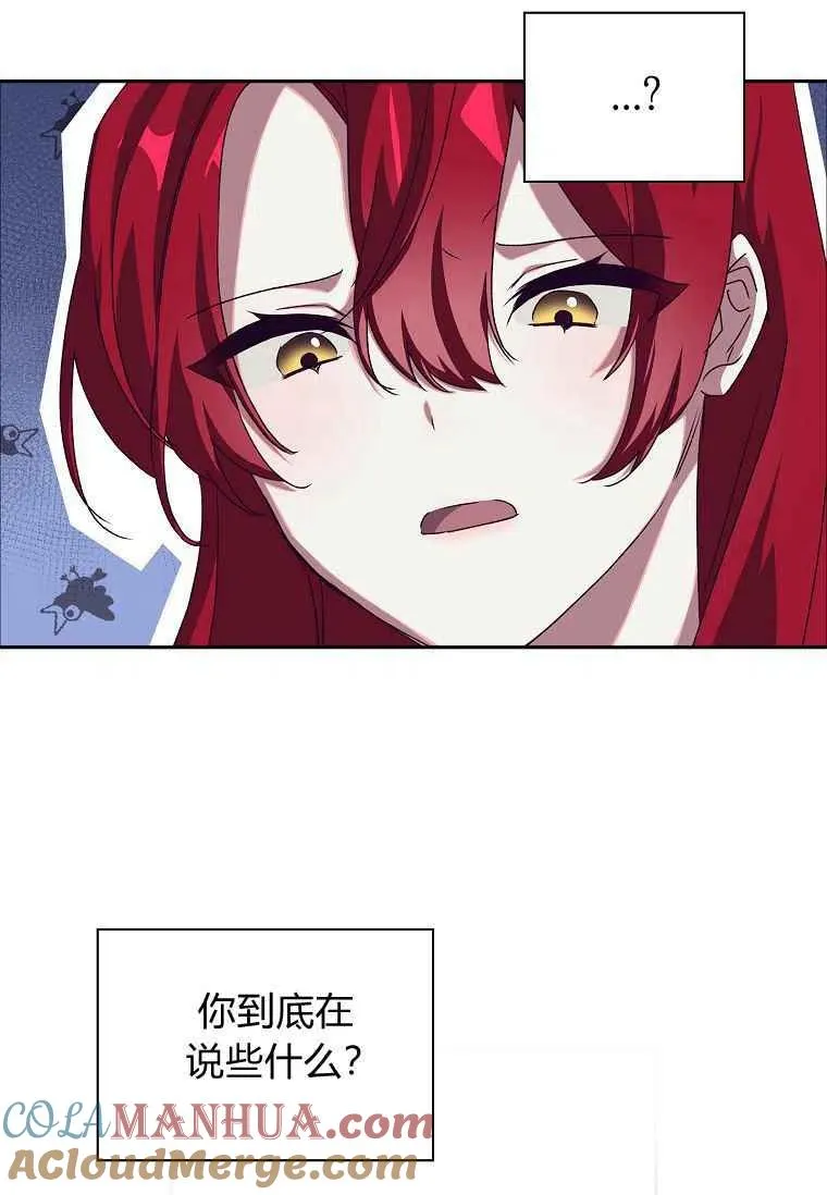 第13话72