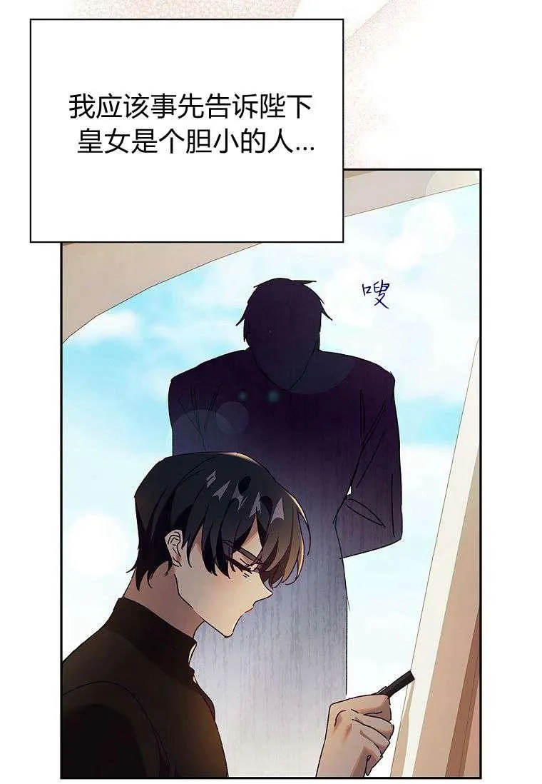 第33话29