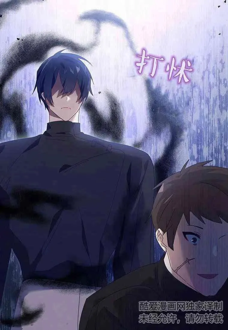 第34话75