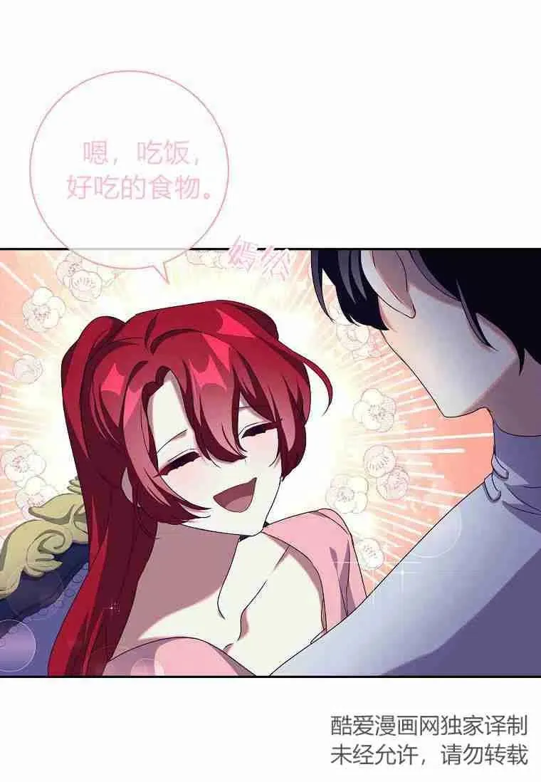 第18话52