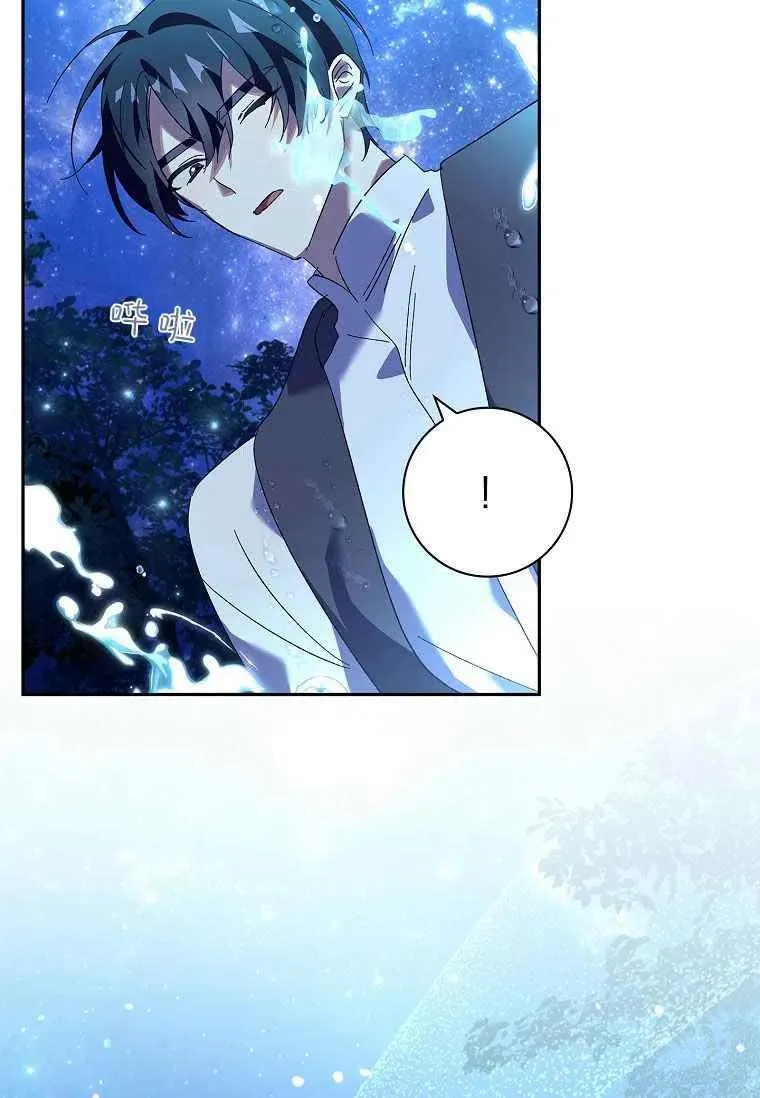 第38话11