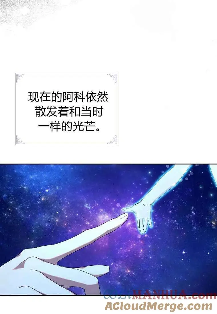 第16话18