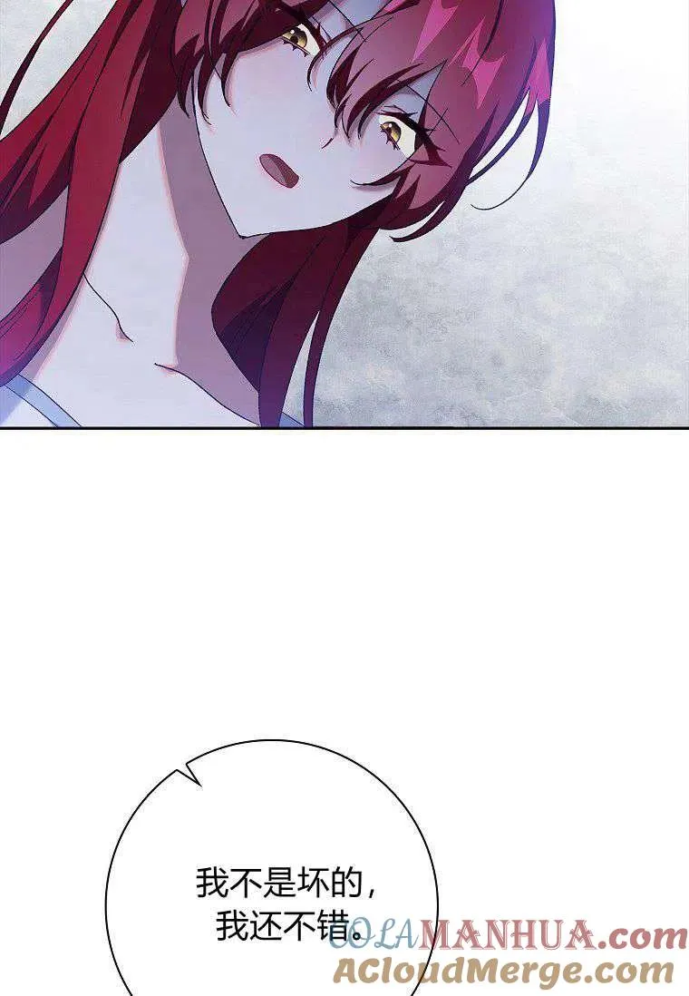 第37话44