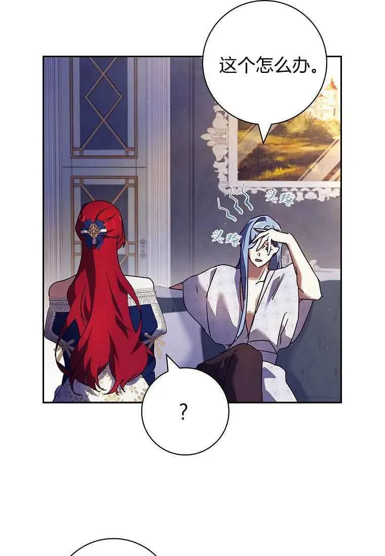 第31话11