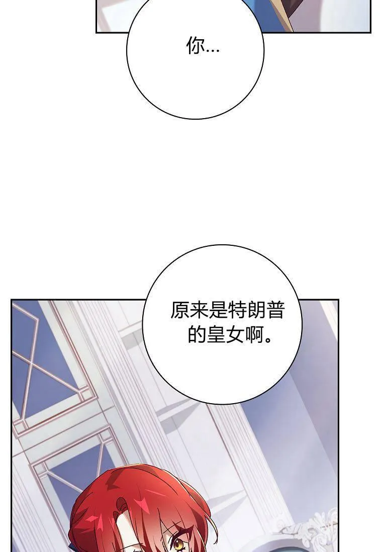 第33话3