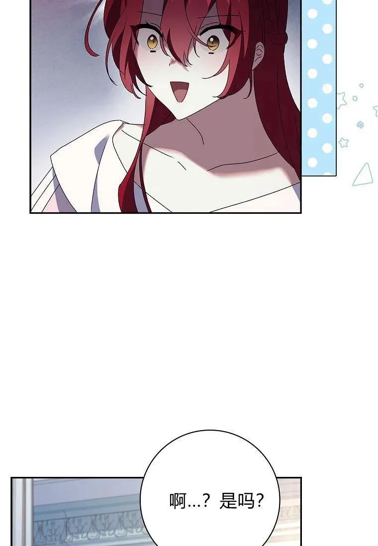 第36话97