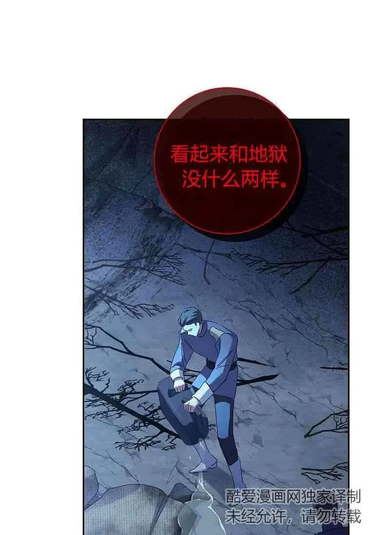第24话37