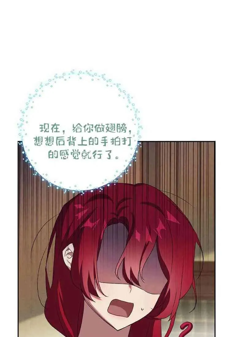 第10话67