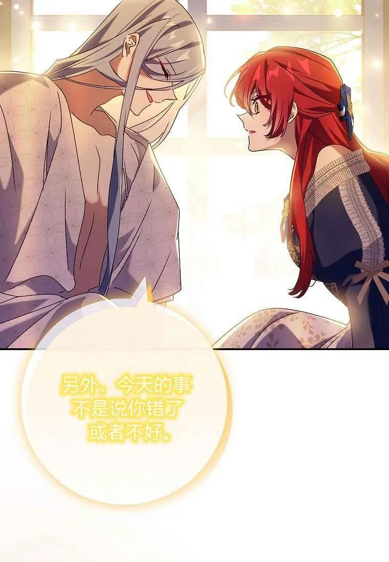 第32话47