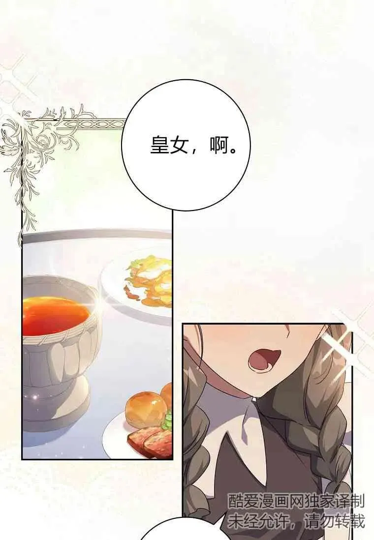第18话40