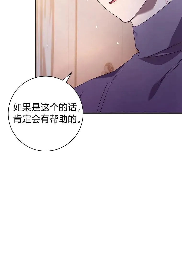 第19话58