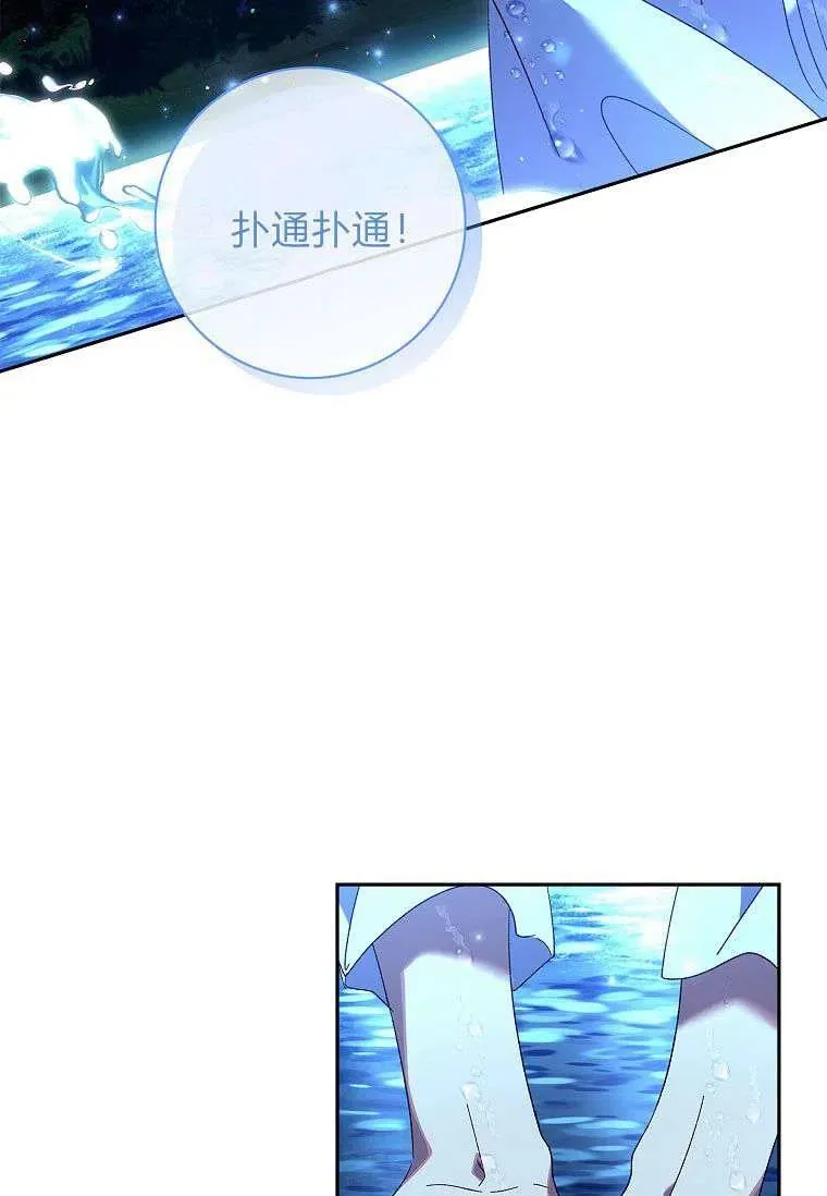 第38话9