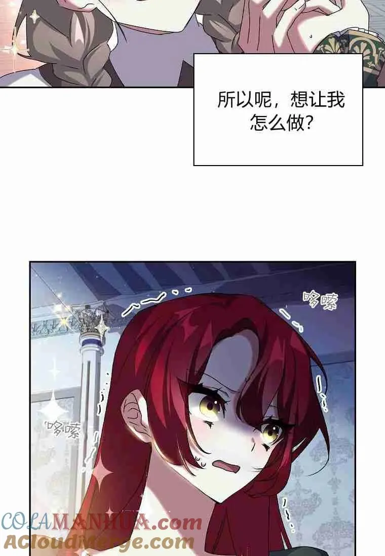 第08话75