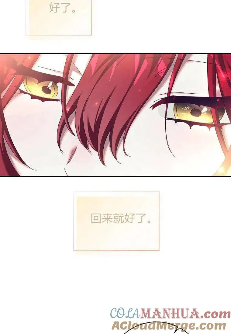 第21话57