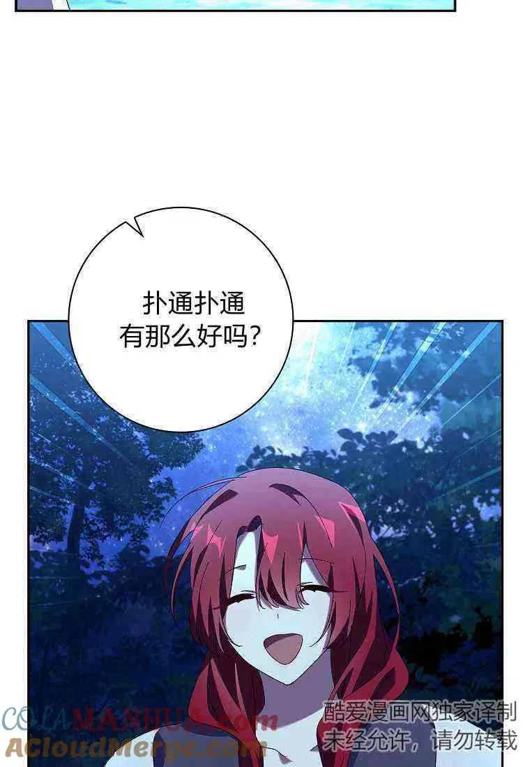 第38话20