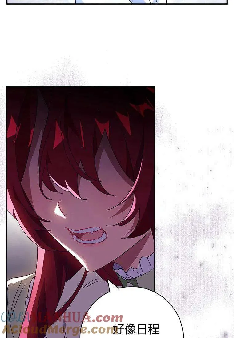 第41话9