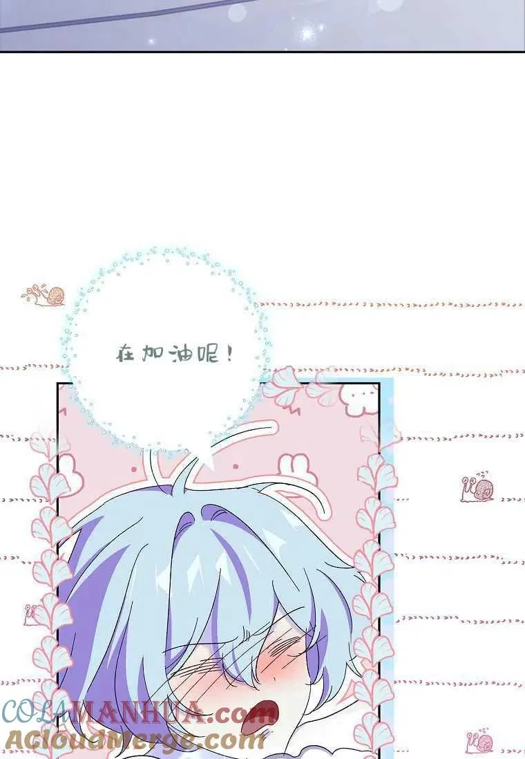 第41话75