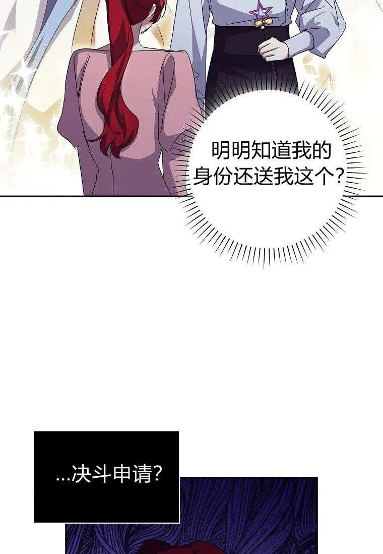 第19话4
