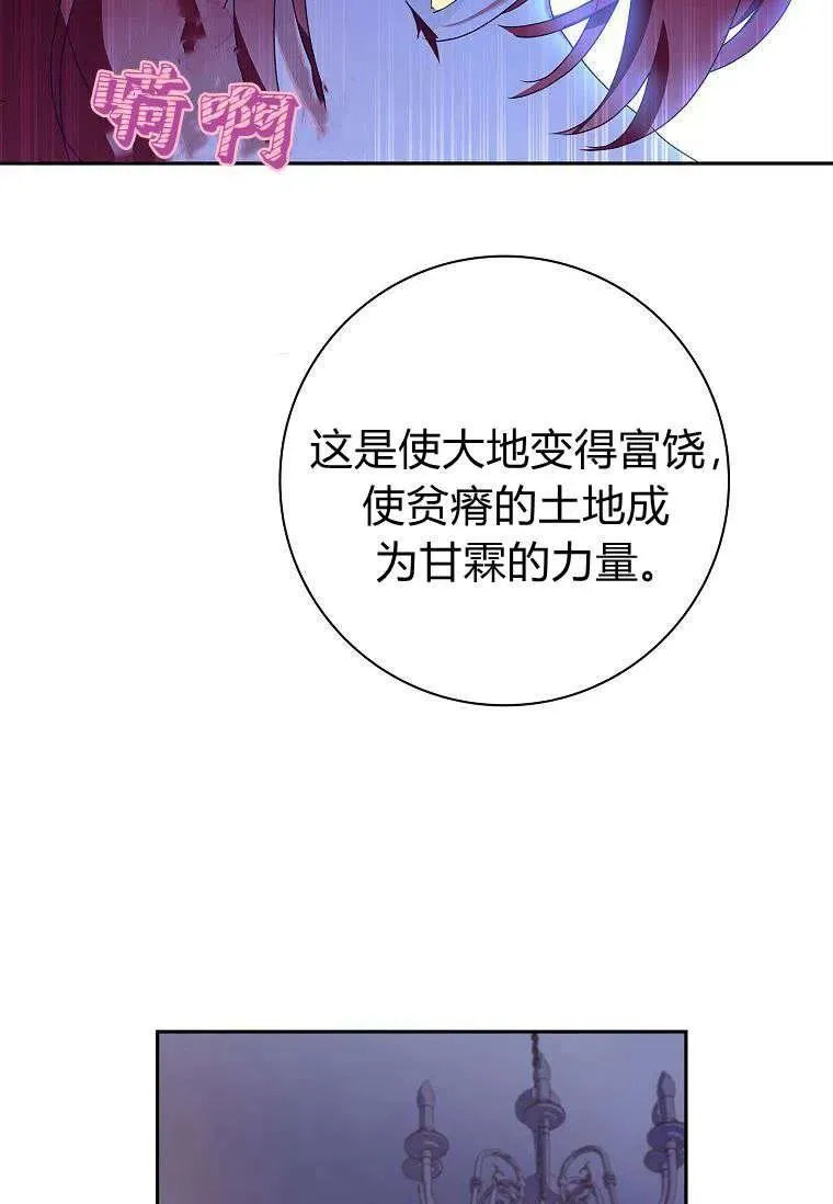第31话40