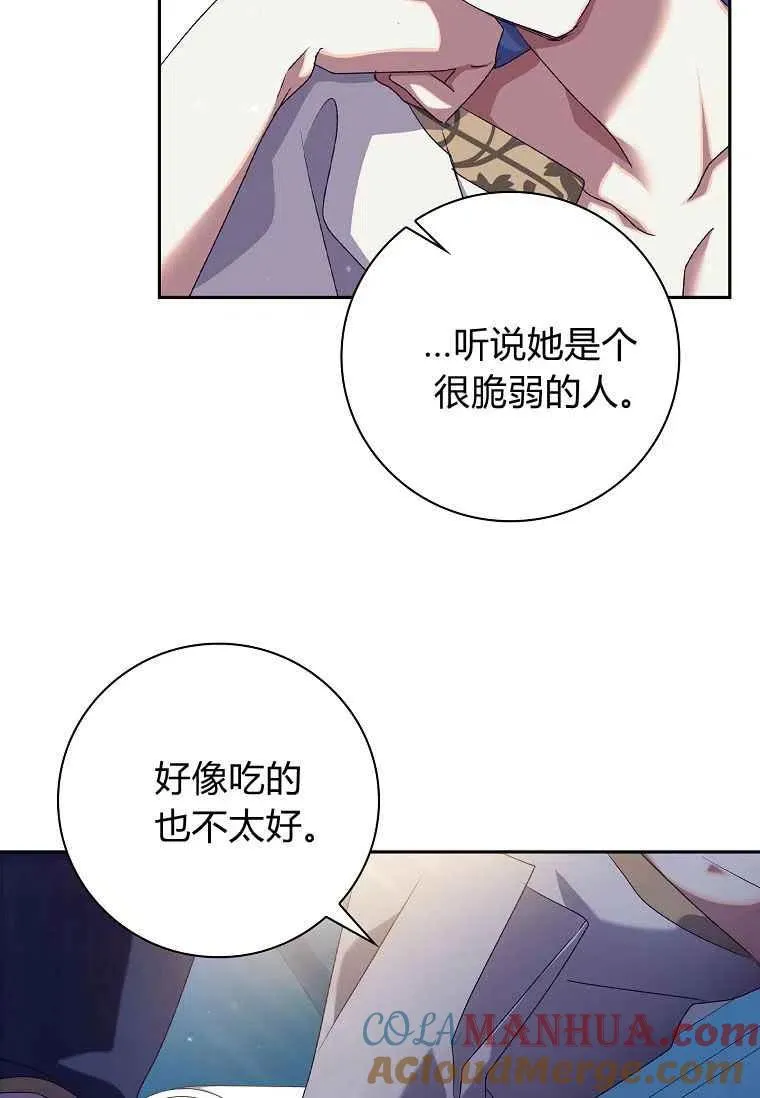 第14话33
