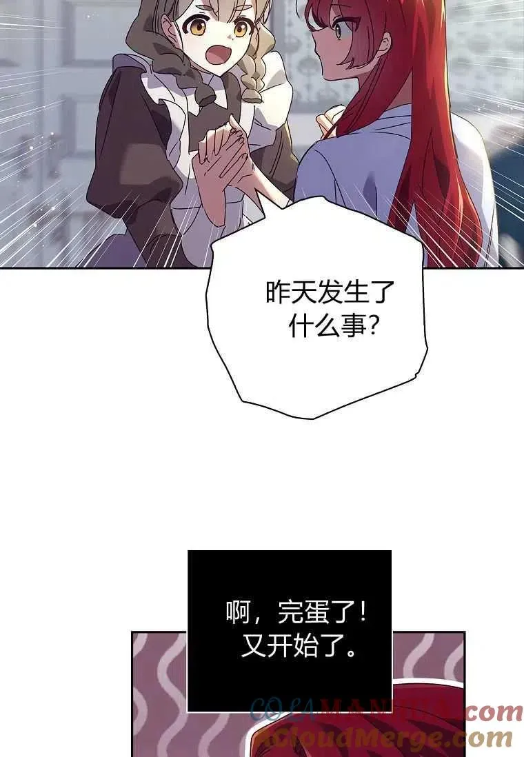 第26话21